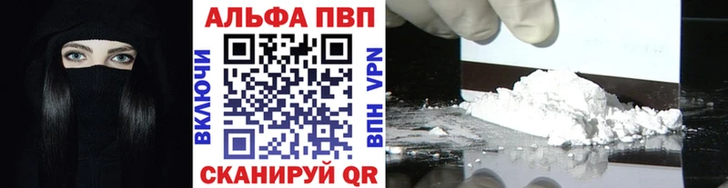 Где можно купить наркотики Углегорск СОЛЬ  ГАШ  Бошки Шишки  COCAIN 