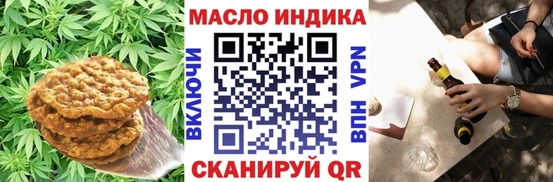 Canna-Cookies марихуана  мега ссылка  Углегорск  наркошоп 