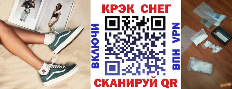 Cocaine 97%  Углегорск 