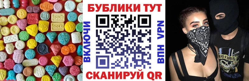 Ecstasy Дубай  Углегорск 