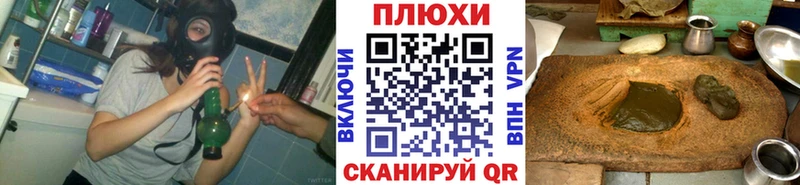 ГАШИШ Изолятор  Углегорск 