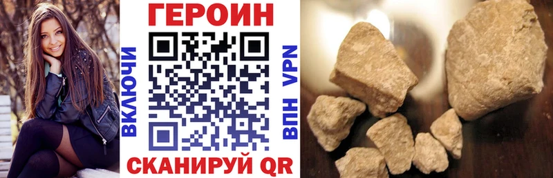 Героин герыч  наркота  Углегорск 