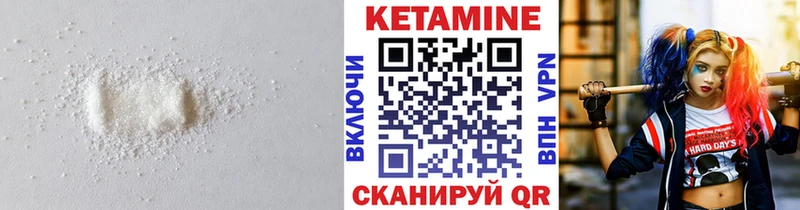 где найти   KRAKEN зеркало  Кетамин VHQ  Углегорск 