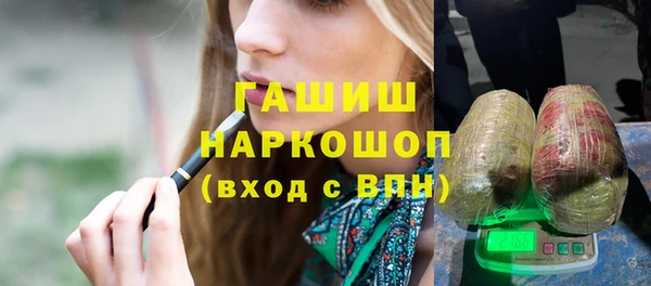альфа пвп VHQ Баксан
