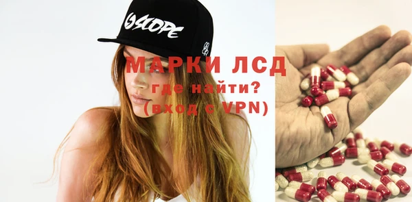 Альфа ПВП Балахна