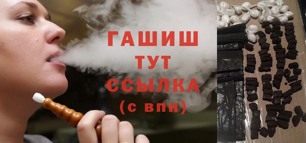 Альфа ПВП Балахна