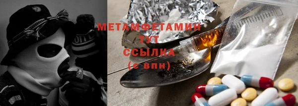 альфа пвп VHQ Баксан