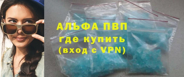 альфа пвп VHQ Баксан
