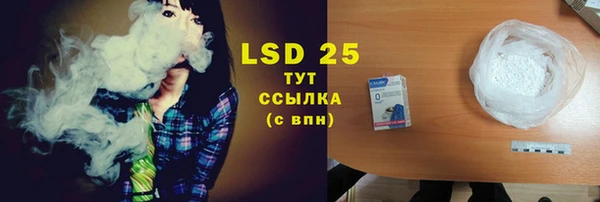 Альфа ПВП Балахна