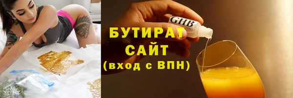 Альфа ПВП Балахна