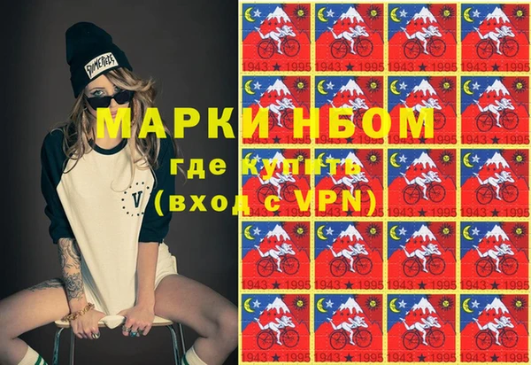 Альфа ПВП Балахна