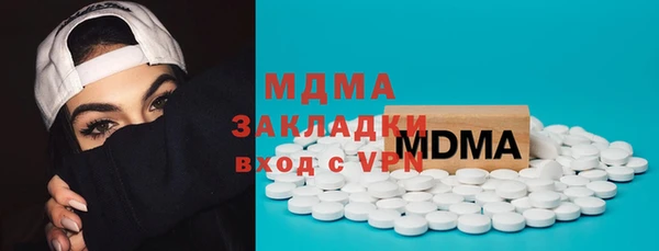 Альфа ПВП Балахна