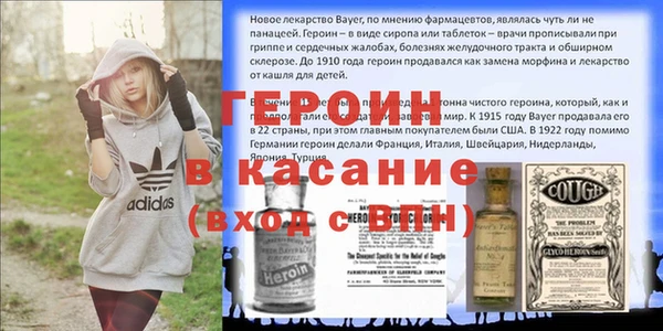 хмурый Балабаново