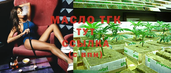 альфа пвп VHQ Баксан