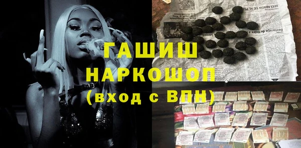 альфа пвп VHQ Баксан