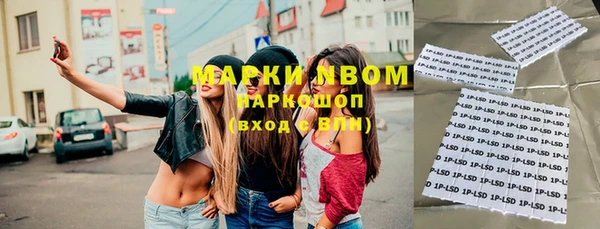 альфа пвп VHQ Баксан