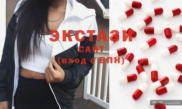 Альфа ПВП Балахна