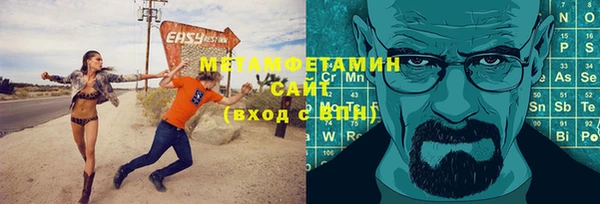 хмурый Балабаново
