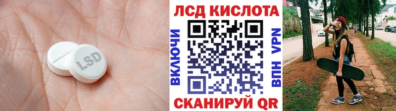 цена   Углегорск  LSD-25 экстази ecstasy 