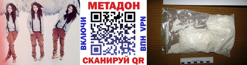 даркнет Telegram  Углегорск  Метадон мёд  дарнет шоп 