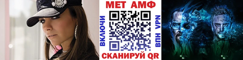 наркотики Углегорск shop формула Метамфетамин Methamphetamine