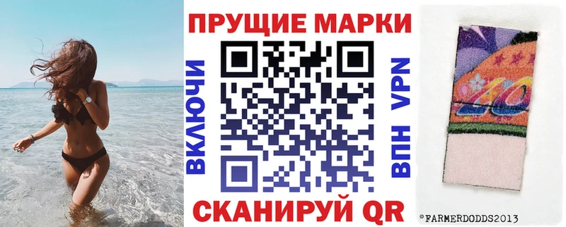 Марки NBOMe 1,5мг  blacksprut как зайти  Углегорск 
