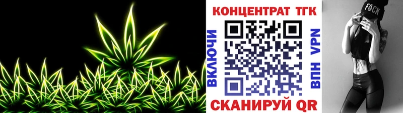 мега как войти  Углегорск  Дистиллят ТГК вейп с тгк 